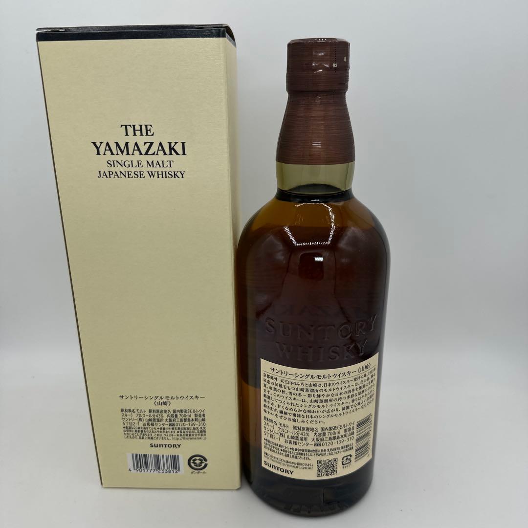 サントリー 山崎 NV 700ml シングルモルトウイスキー NA 箱入