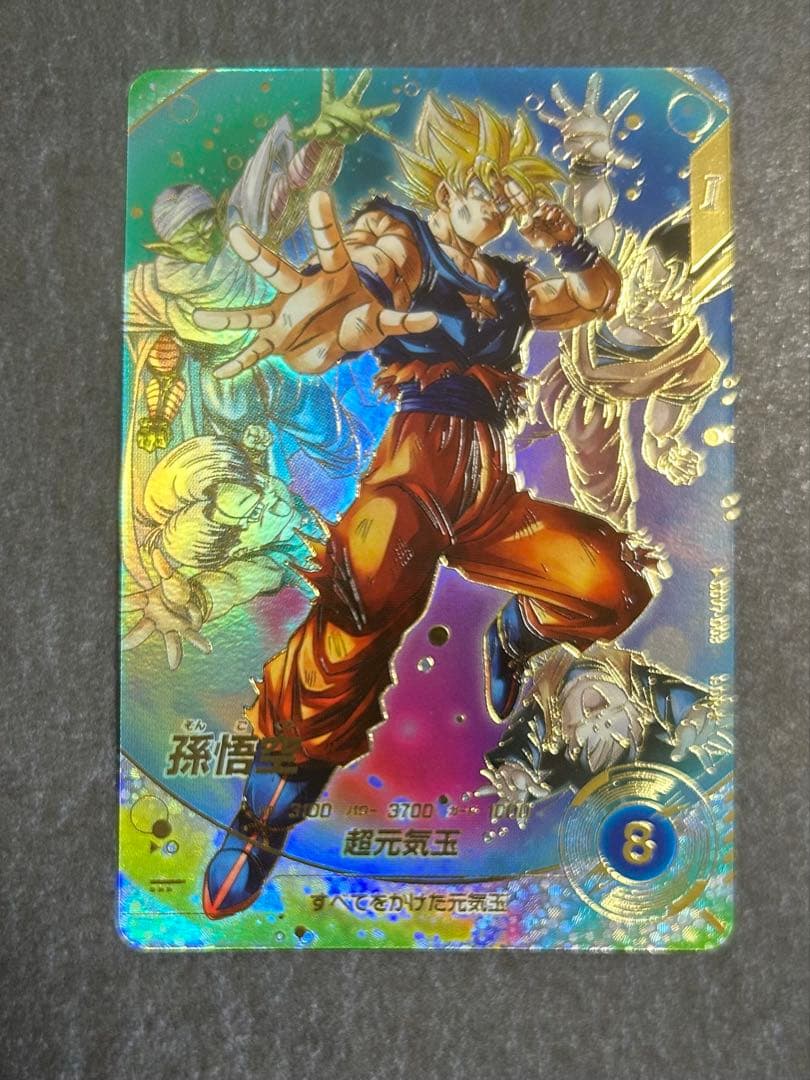 SDV7-003 GDR 孫悟空　パラレル　★