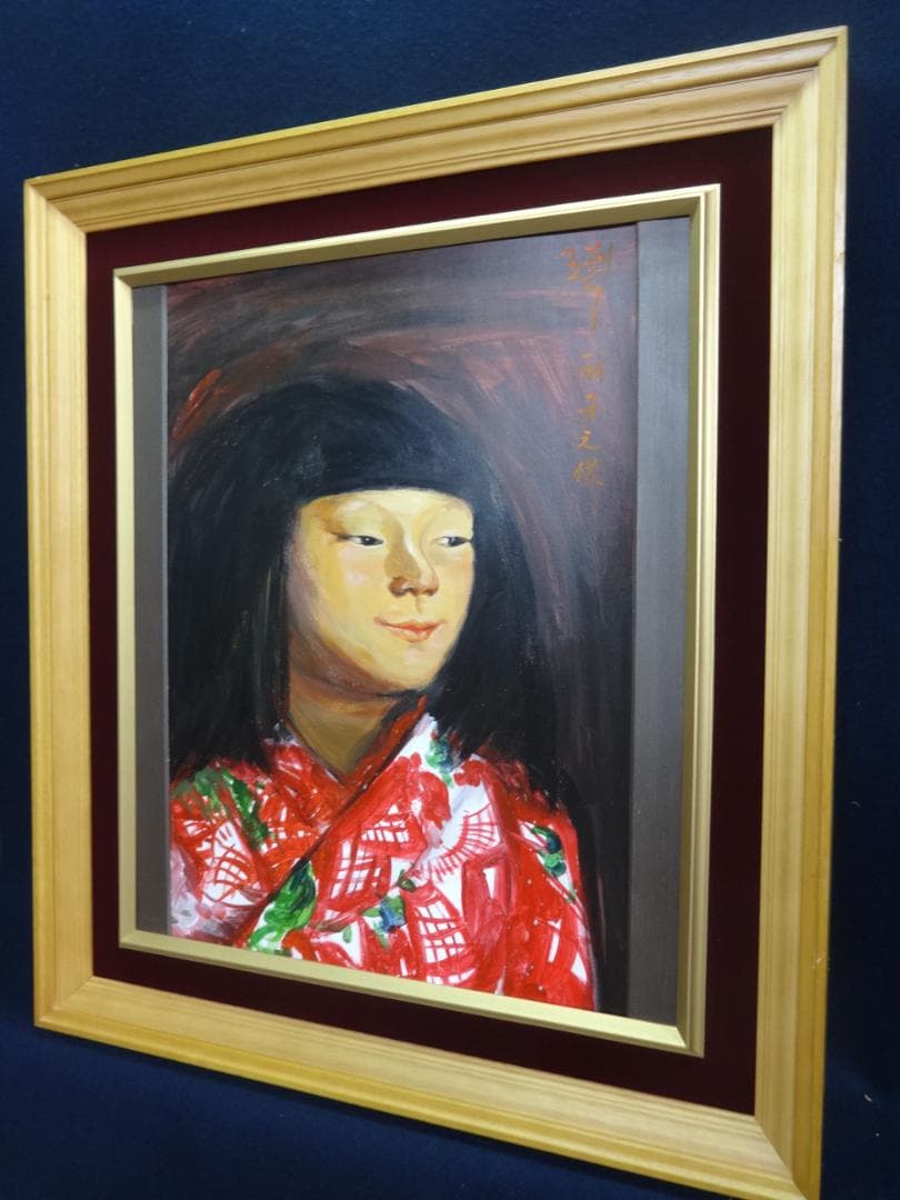 岸田劉生 麗子微笑 1923年頃　肉筆油彩画　紙本著色・額装