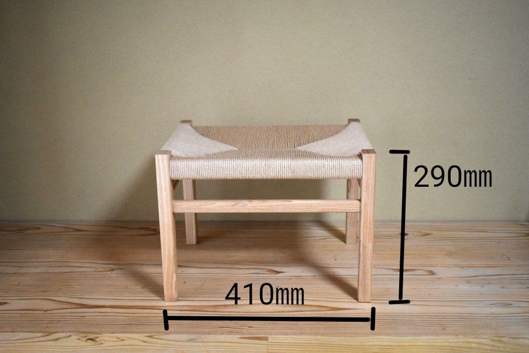 ミニシンプルスツール　（ペーパーコード）