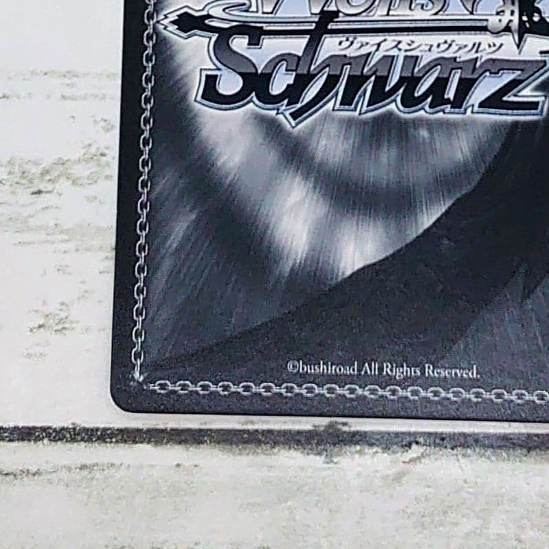 ヴァイスシュヴァルツ SP 『巫女』ヘカテー