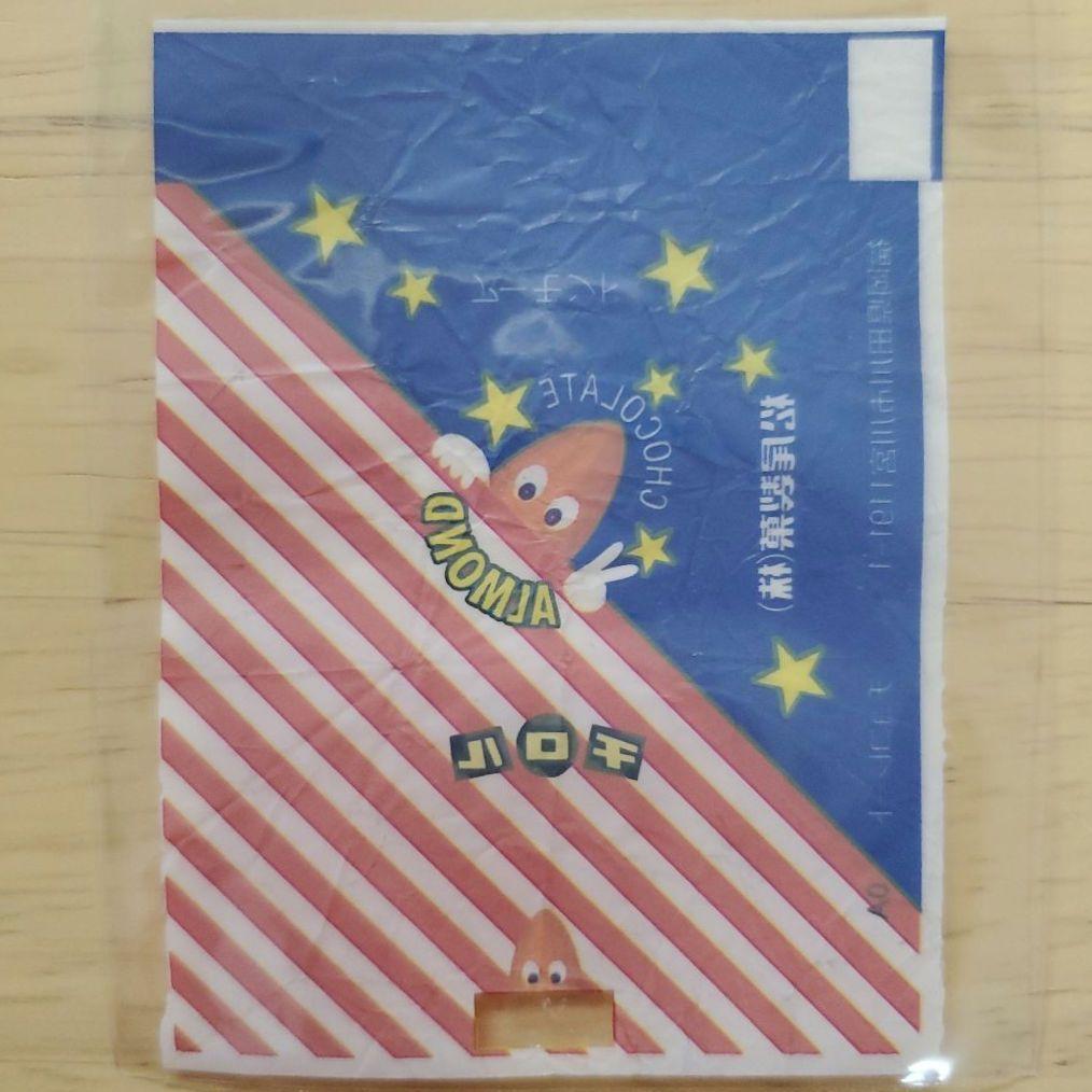 【チロルチョコ】アーモンド ピースジョージ 0A 松尾製菓【包み紙】