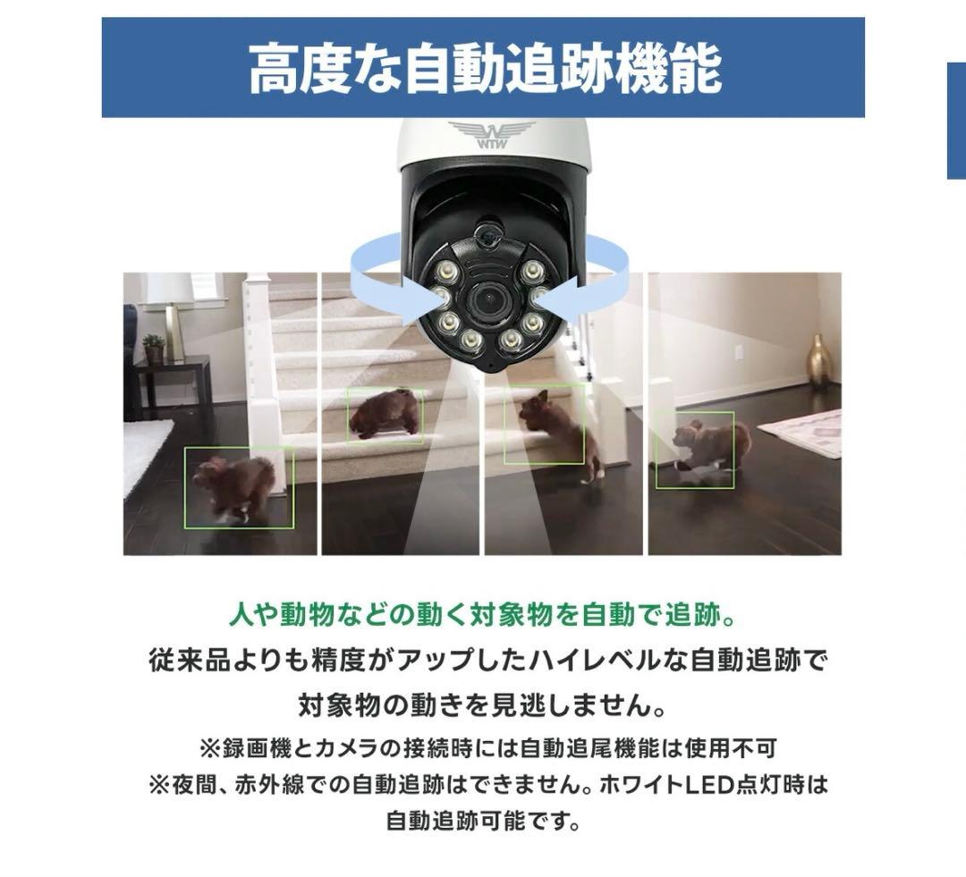 塚本無線　みてるちゃん5Plus 2台　SDカード付き　ブラック