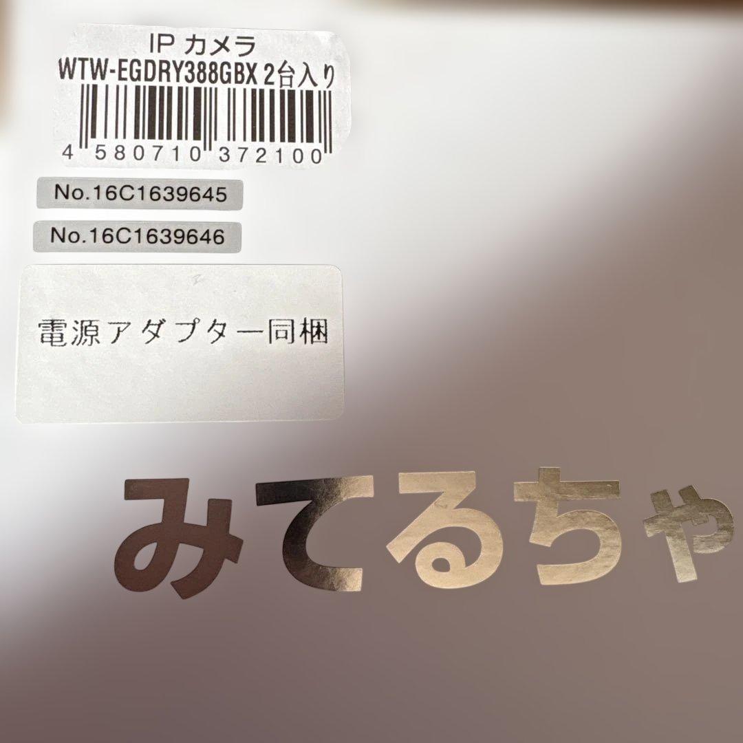 塚本無線　みてるちゃん5Plus 2台　SDカード付き　ブラック