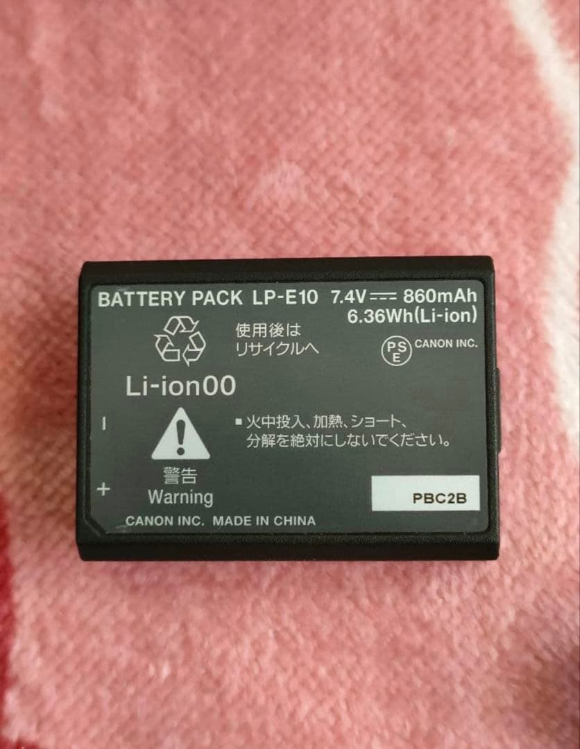 ビ*ノ様 【一眼レフカメラ】キヤノン eos kiss x50