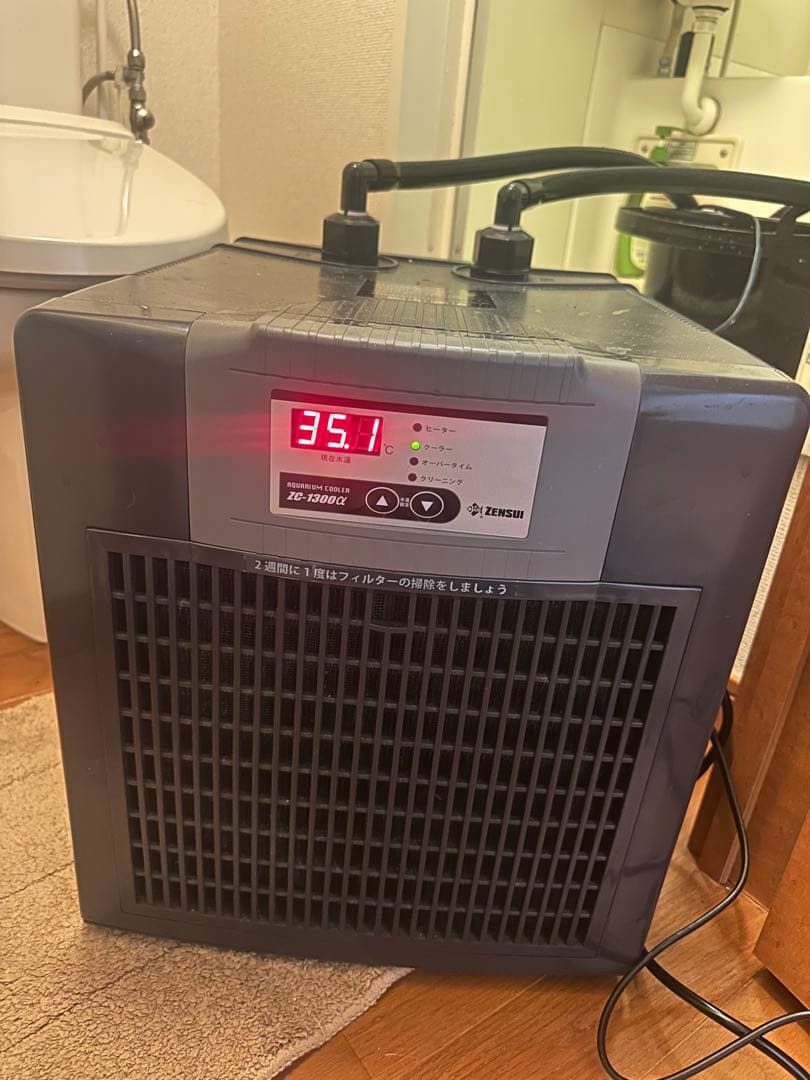ゼンスイ 大型水槽用　クーラー　ZC-1300α 説明書付き