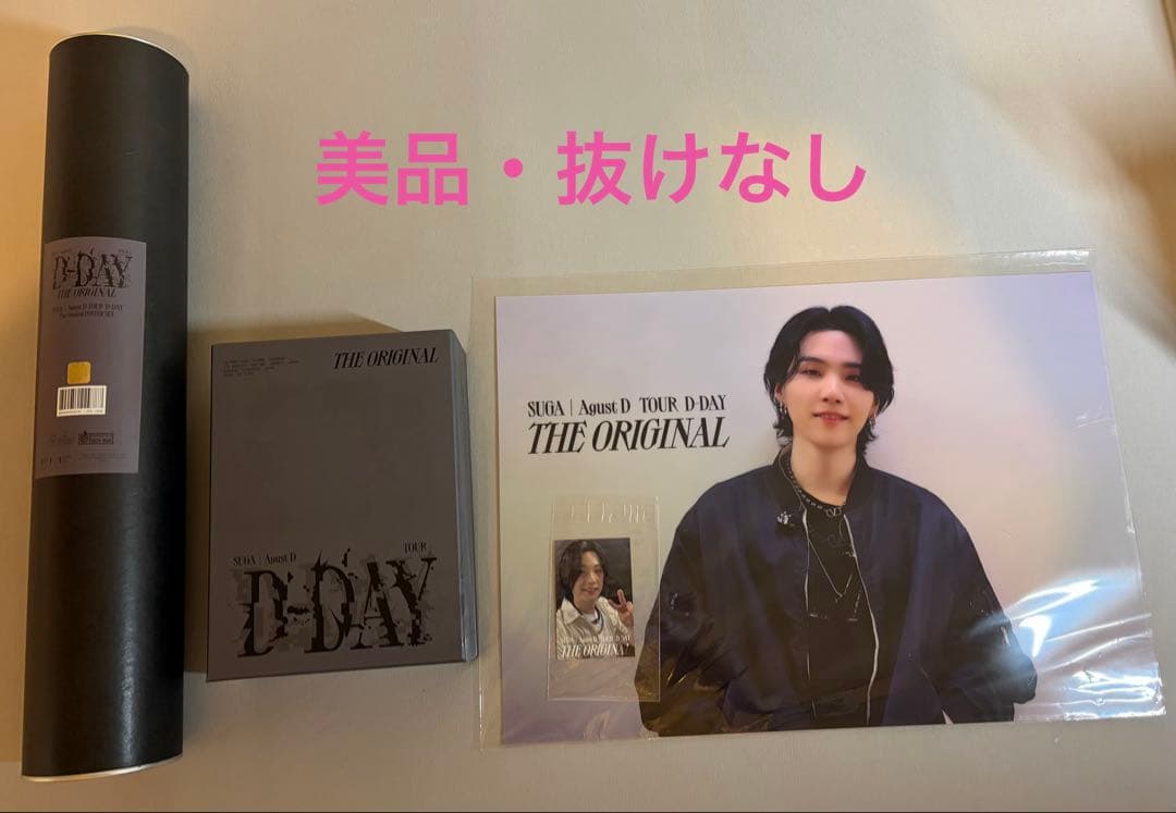 ミュージック SUGA | Agust D TOUR 'D-DAY' The Original