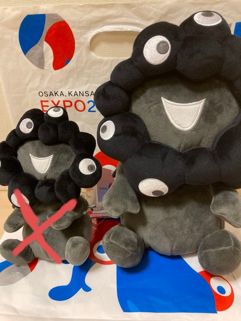 黒ミャクミャク　お手玉風　ぬいぐるみ M ブラック　マスコット　関西大阪万博