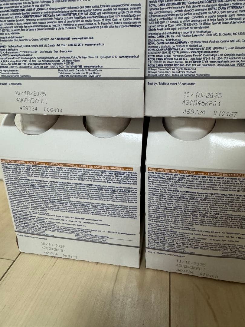 【237ml×32本】ロイヤルカナン消化器サポート低脂肪リキッド237ml