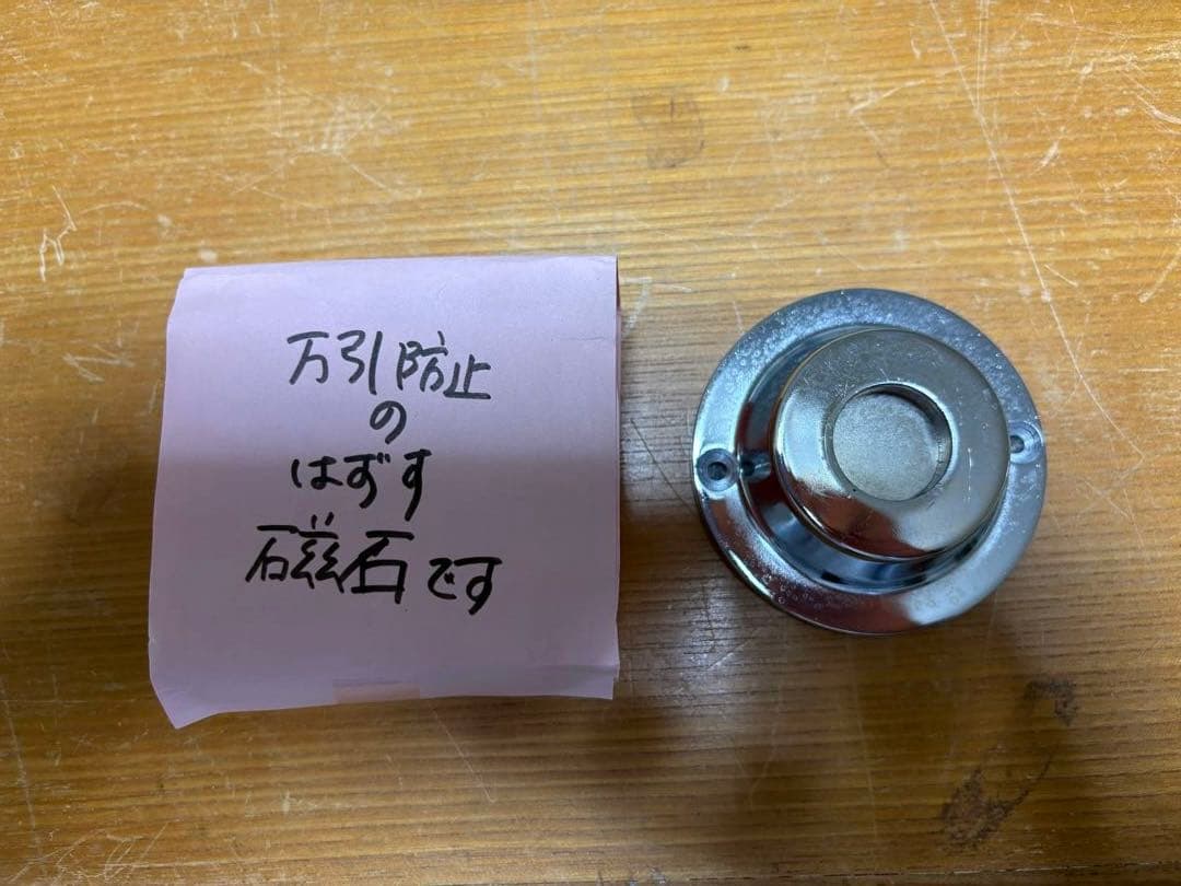 万引き防止インクタグと取り外し器セット