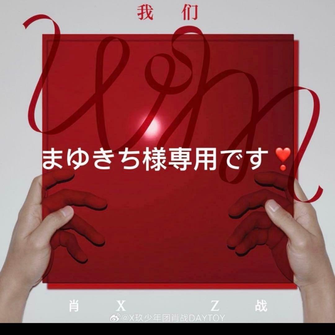 まゆきちです❣️1207