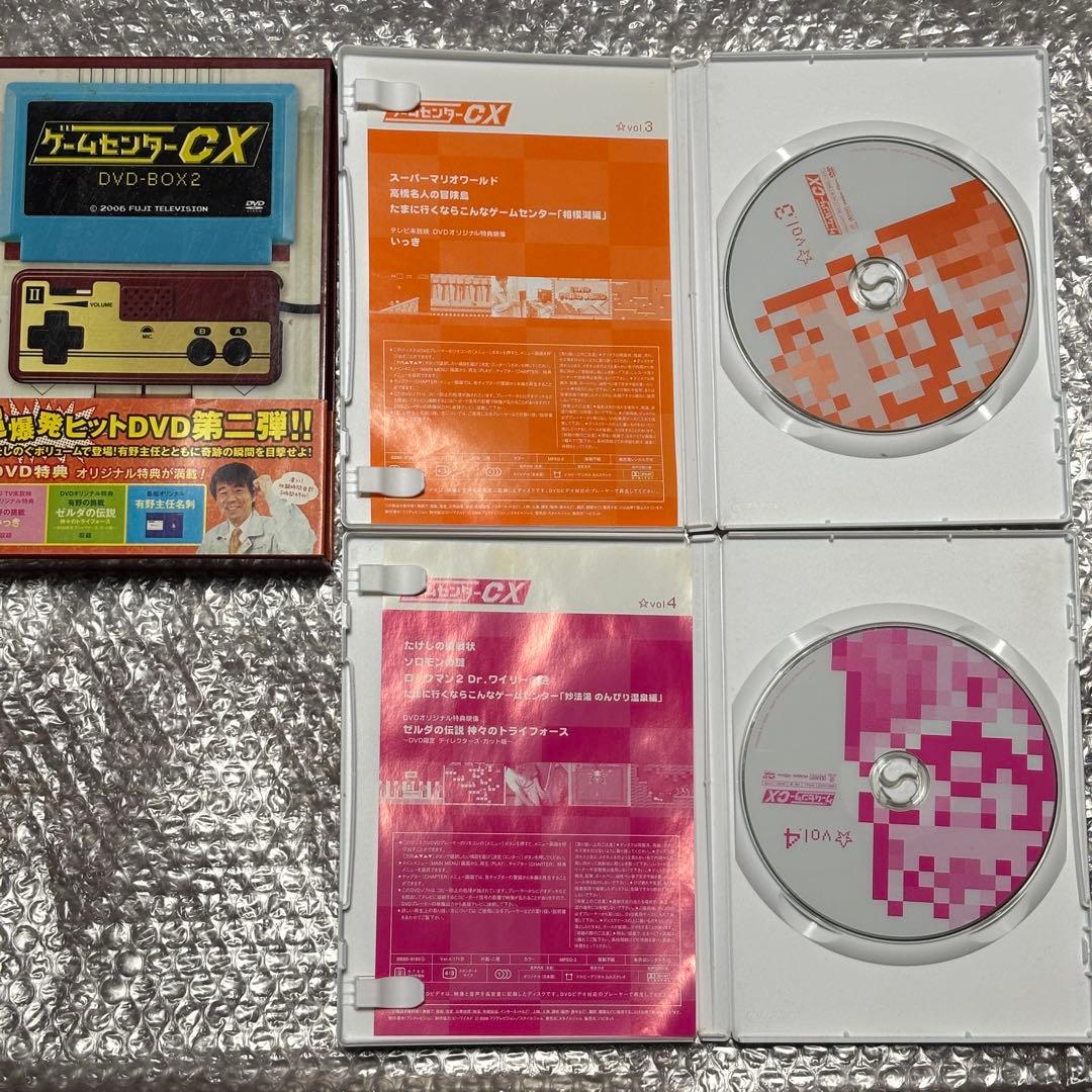 まとめ売り ゲームセンターCX DVD セット