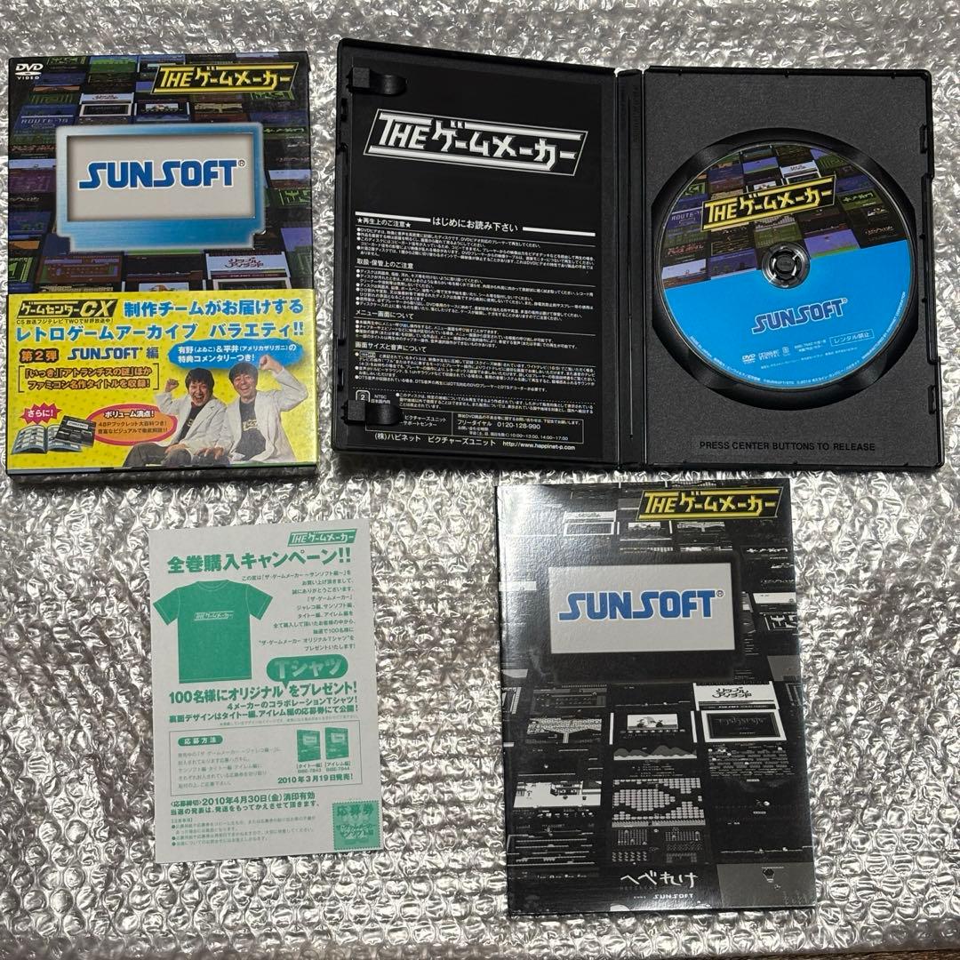 まとめ売り ゲームセンターCX DVD セット