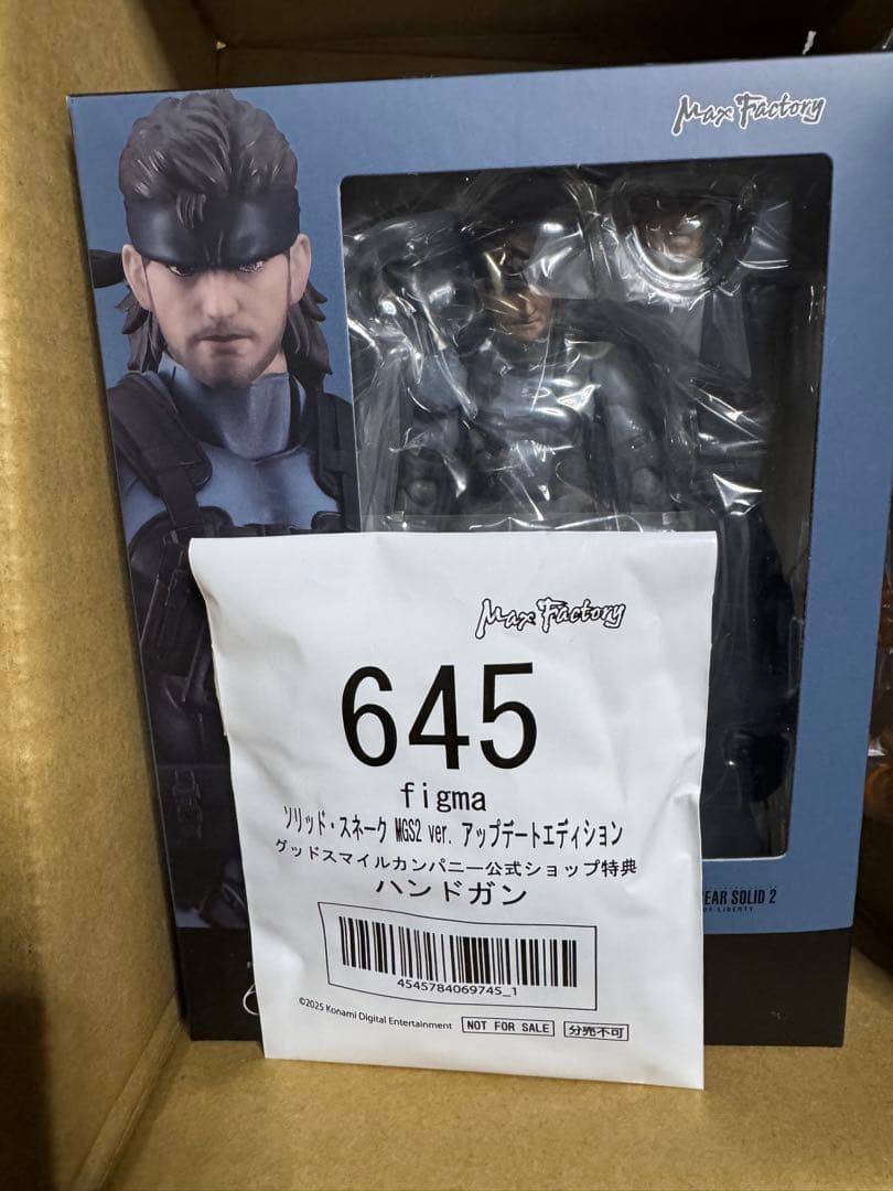 figma スネーク　アップデート