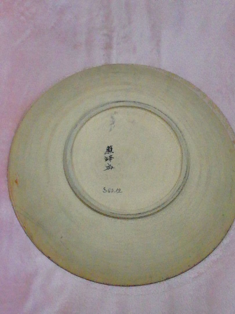 中国陶芸中国の有名 人物画 陶器 直径約43cm大飾り皿