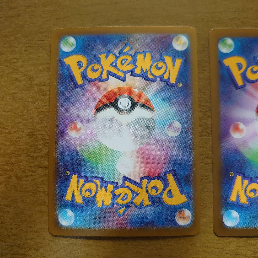 ポケモンカード ゼクロム ex & レシラム ex BWR