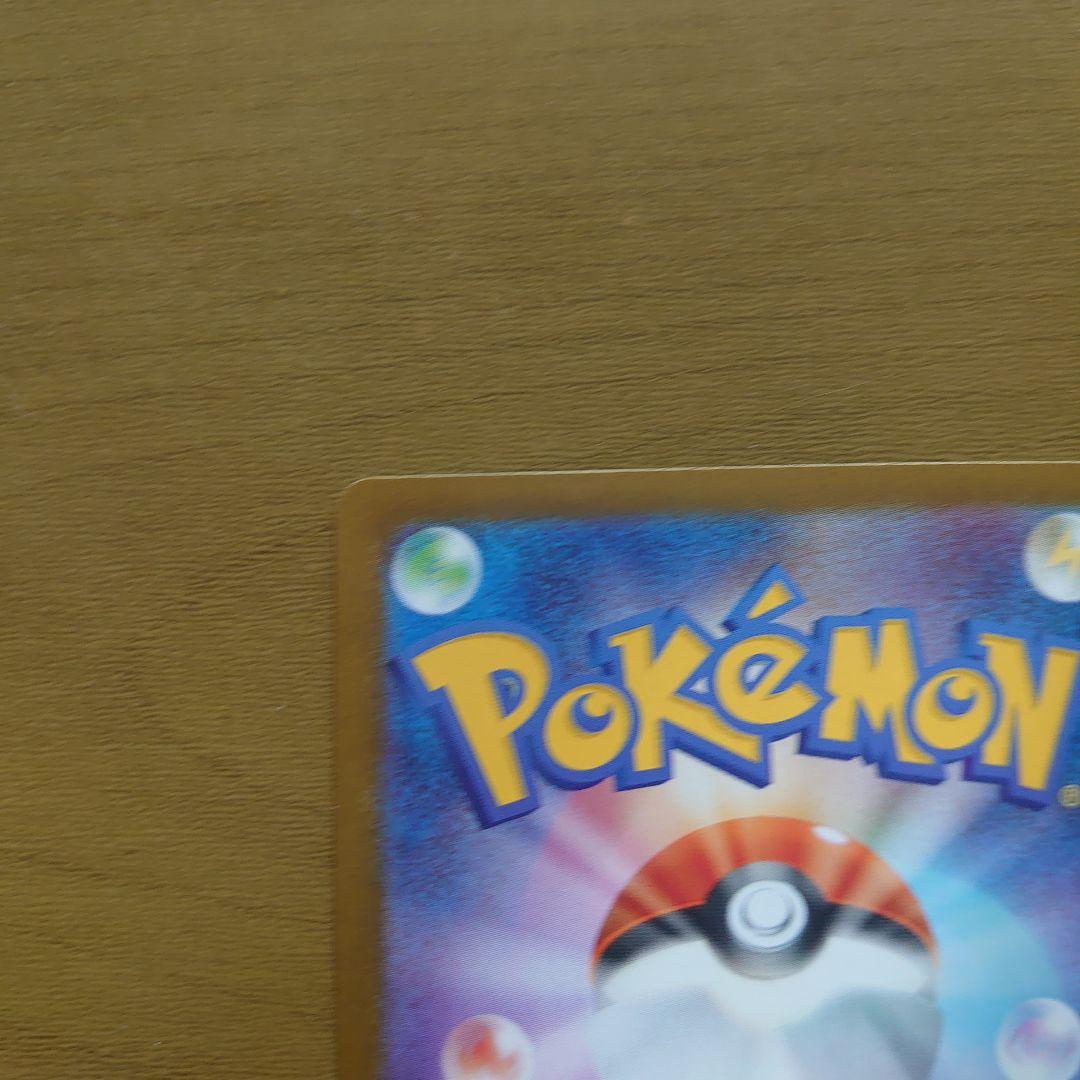 ポケモンカード ゼクロム ex & レシラム ex BWR