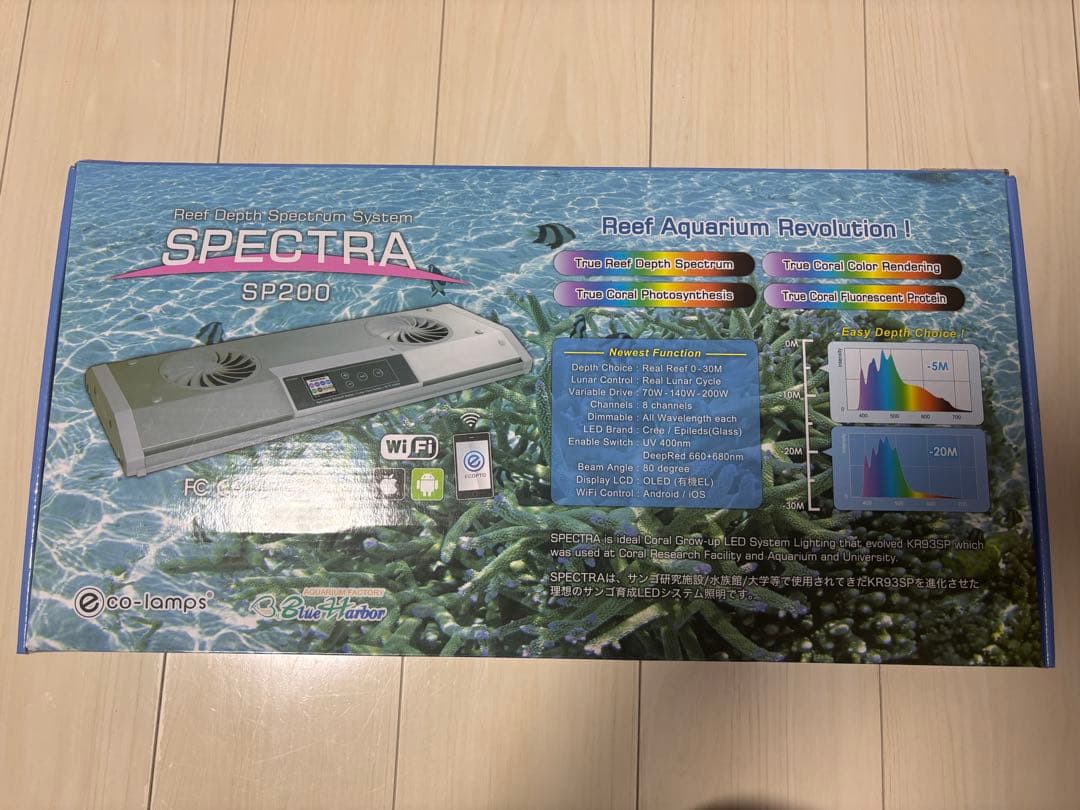 SPECTRA SP200(ブラック)