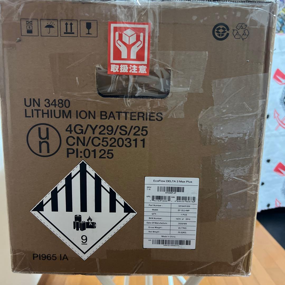 ★新品未使用★ ポータブル電源 EcoFlowDELTA 3 Max Plus