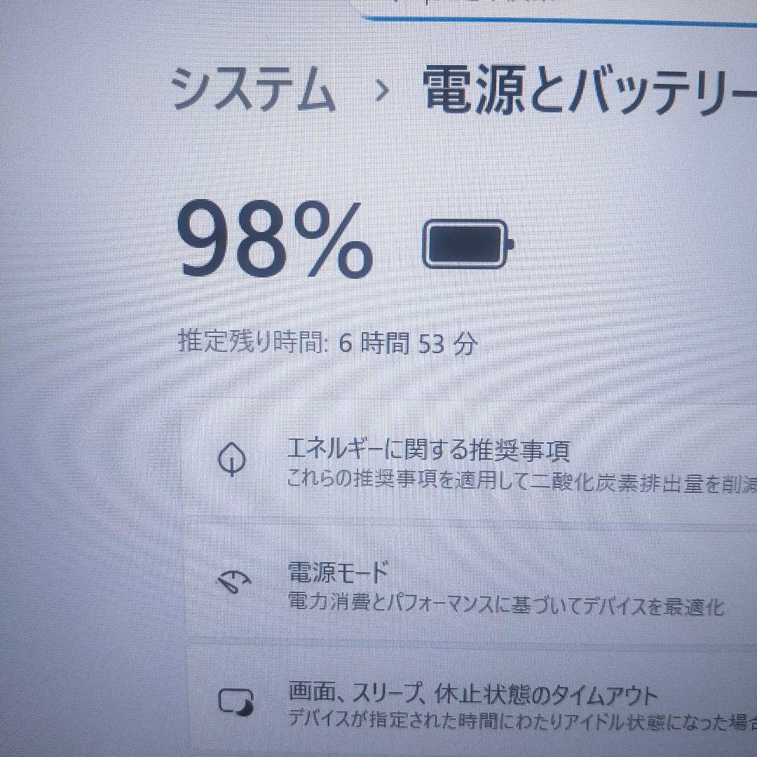 【Office2024認証】ASUS Vivobook 15.6型 テンキー
