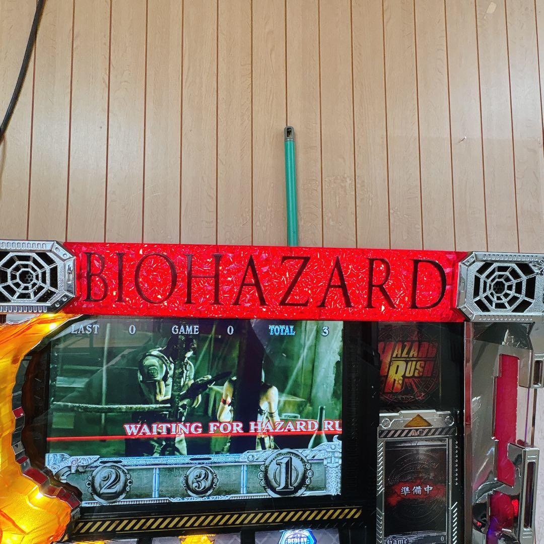 スロット　実機　バイオハザード５Ｚ　ハンタープライズ　不要機　家庭用電源