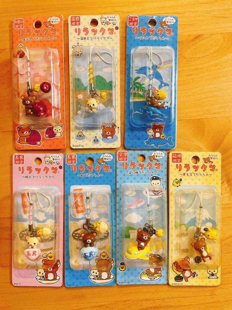 【入手困難】リラックマ ご当地ストラップ 77個セット