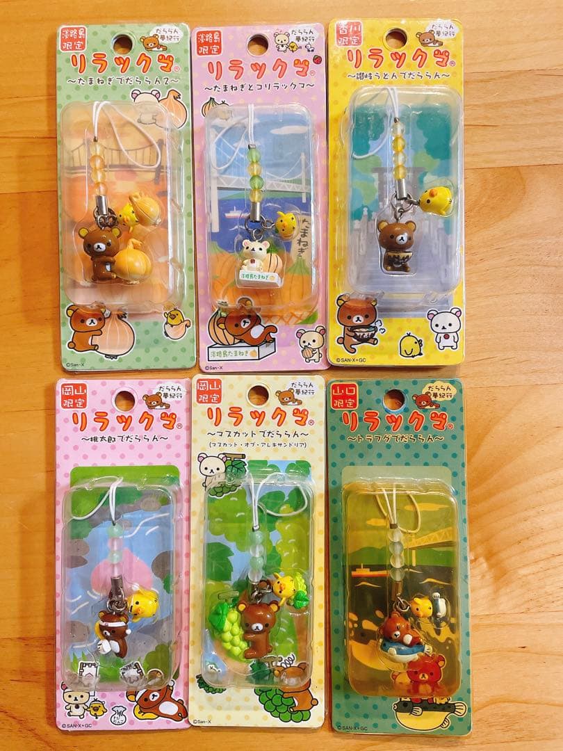 【入手困難】リラックマ ご当地ストラップ 77個セット