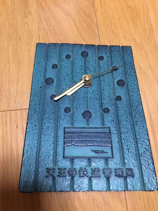 国鉄 天王寺鉄道管理局 置き時計 非売品　値下げ