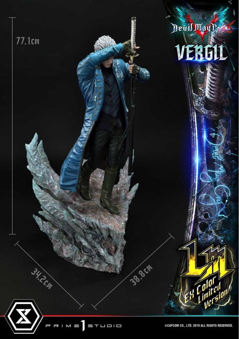 デビルメイクライ　プライム1スタジオ　バージル Ex Color 新品未開封