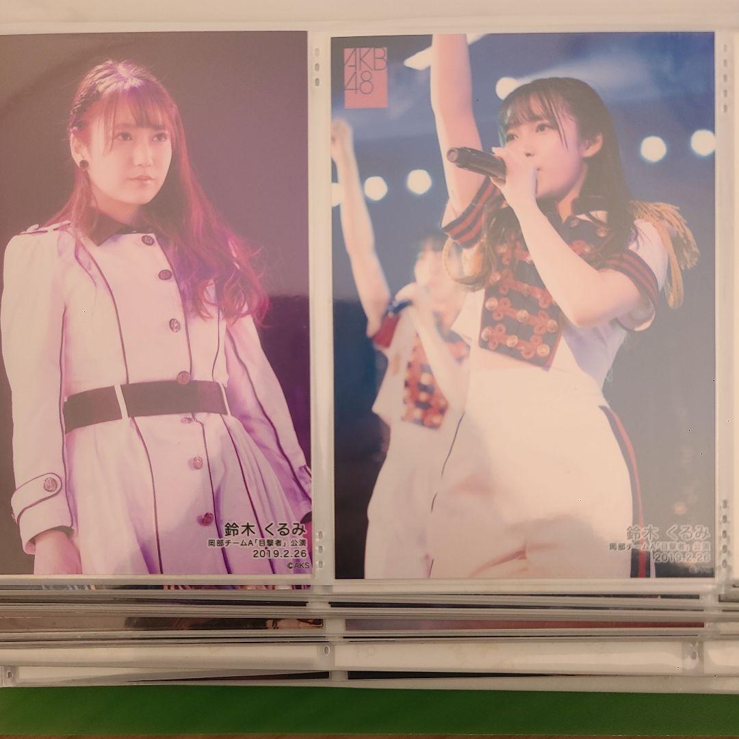 専用 鈴木くるみ①