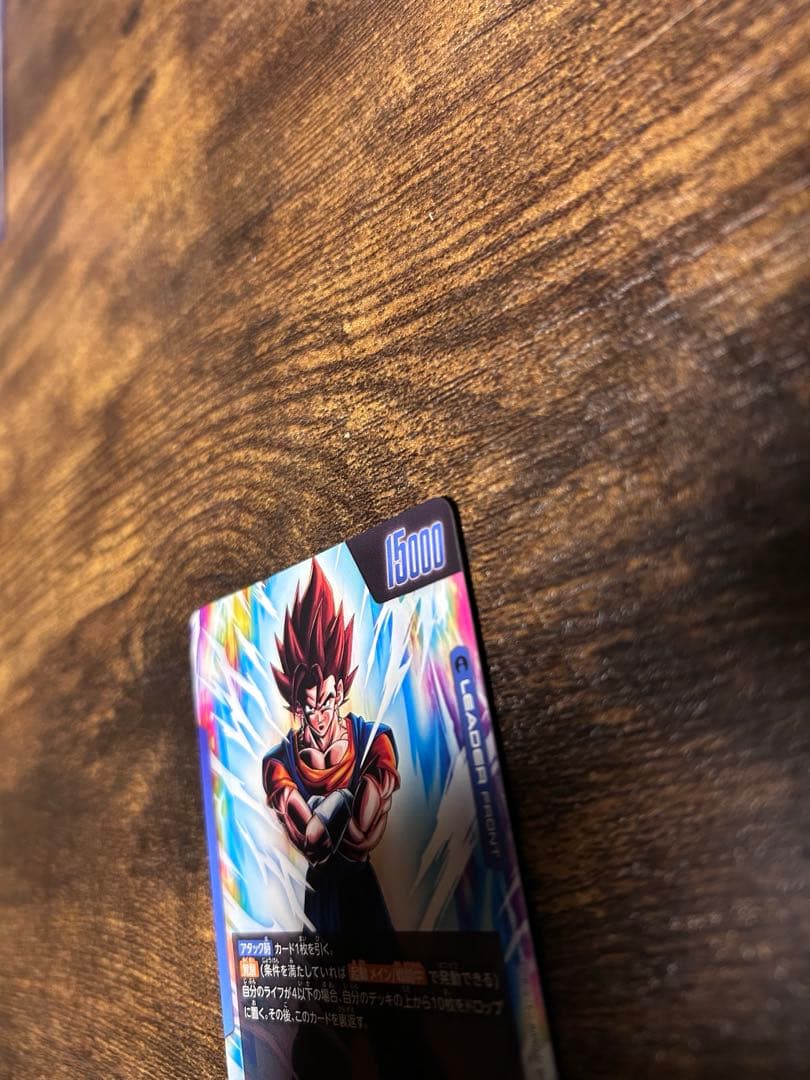 ドラゴンボールカード　未知なる冒険 ベジット リーダー　パラレル