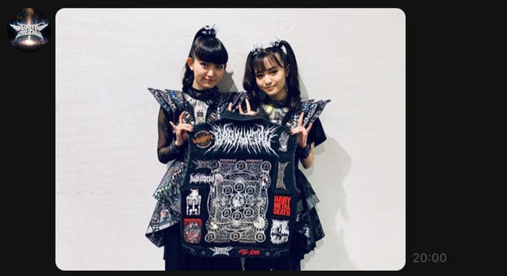 BABYL バトルジャケット　ワッペン36枚　パーカー貼付済