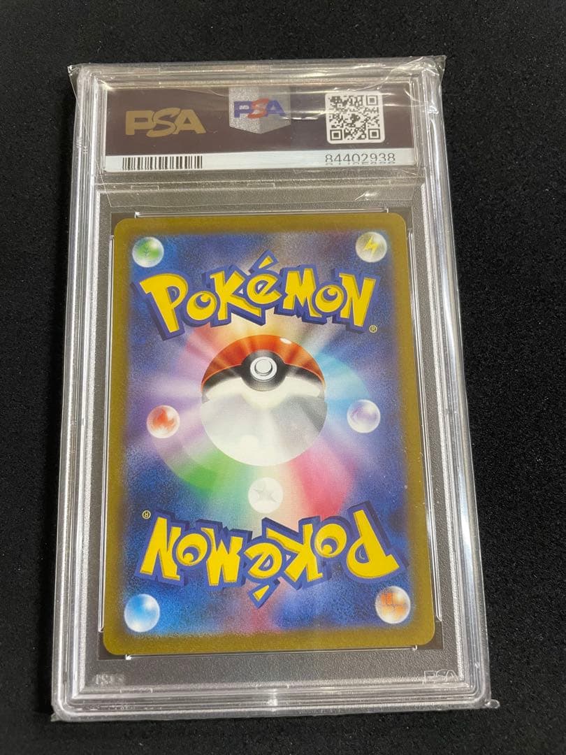 151 フシギバナ　リザードン　カメックス　PSA10