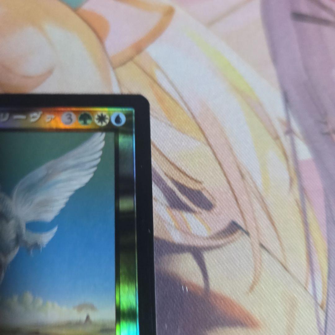 MTG 復活させるものトリーヴァ　Foil