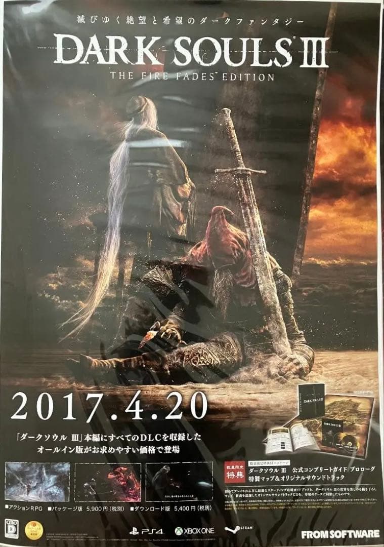 希少　店頭用　ダークソウル ３　DARK SOULS Ⅲ　販促ポスター　その１
