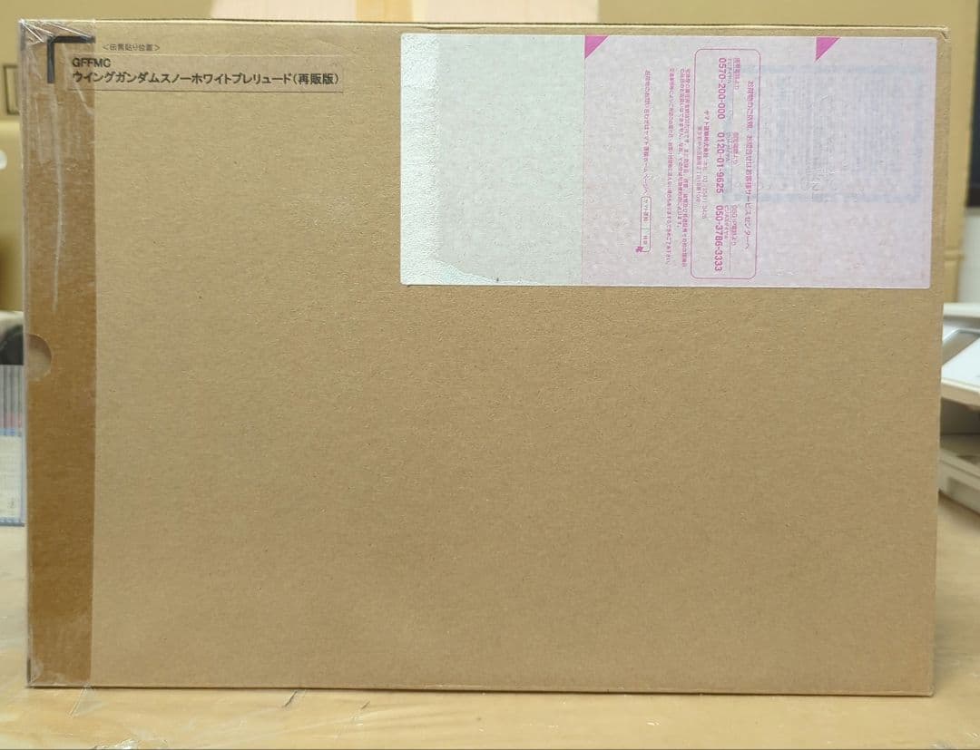新品 GFFMC ウィングガンダムスノーホワイトプレリュード(再販版)