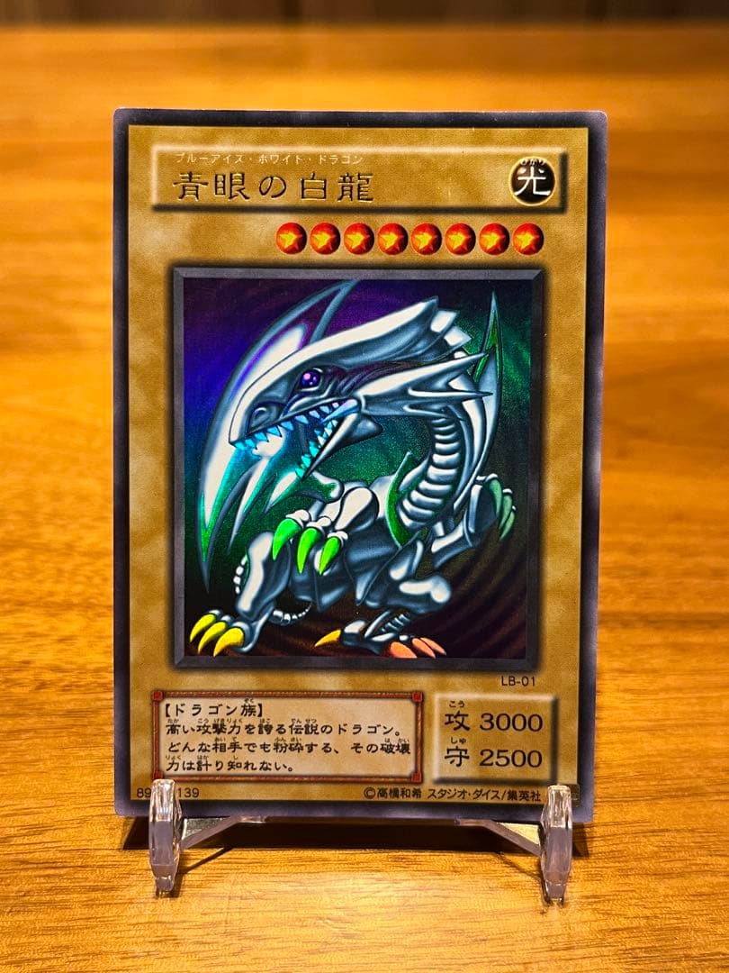 遊戯王　御三家　2期　セット