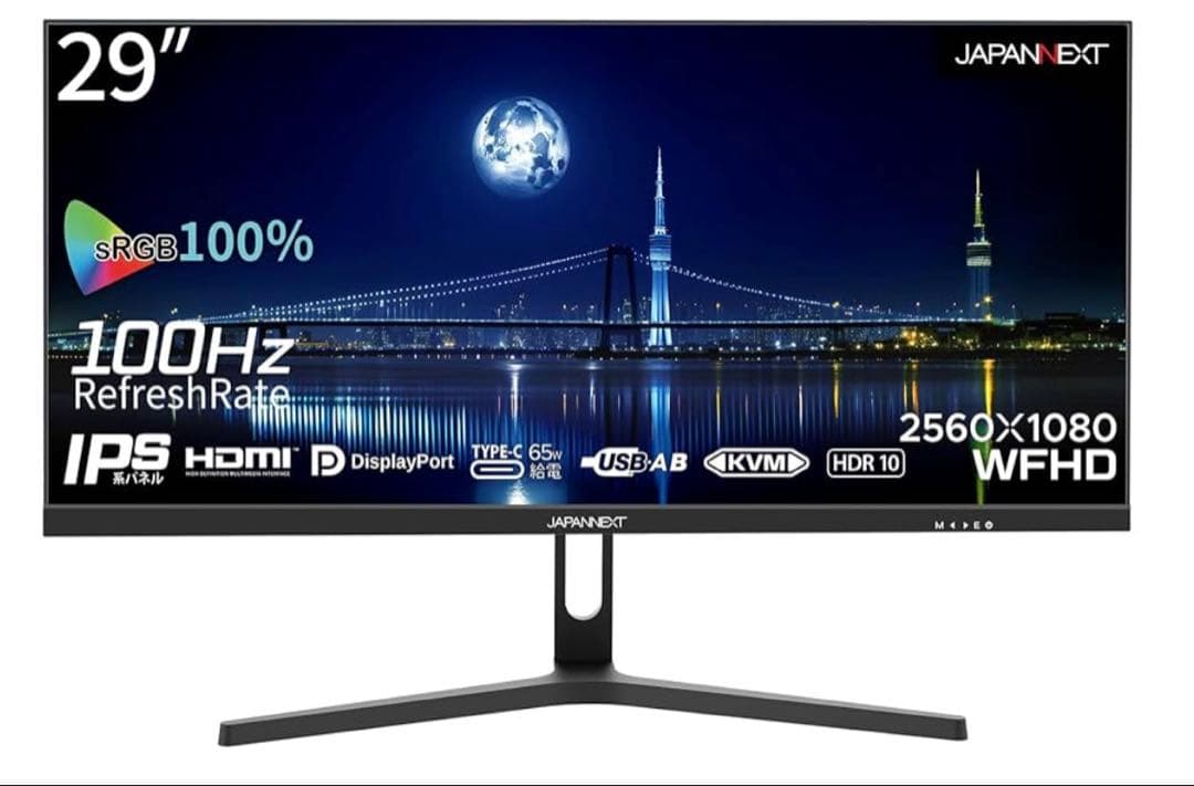 JAPANNEXT 29インチ モニター JN-IPS291WFHDR-C65W