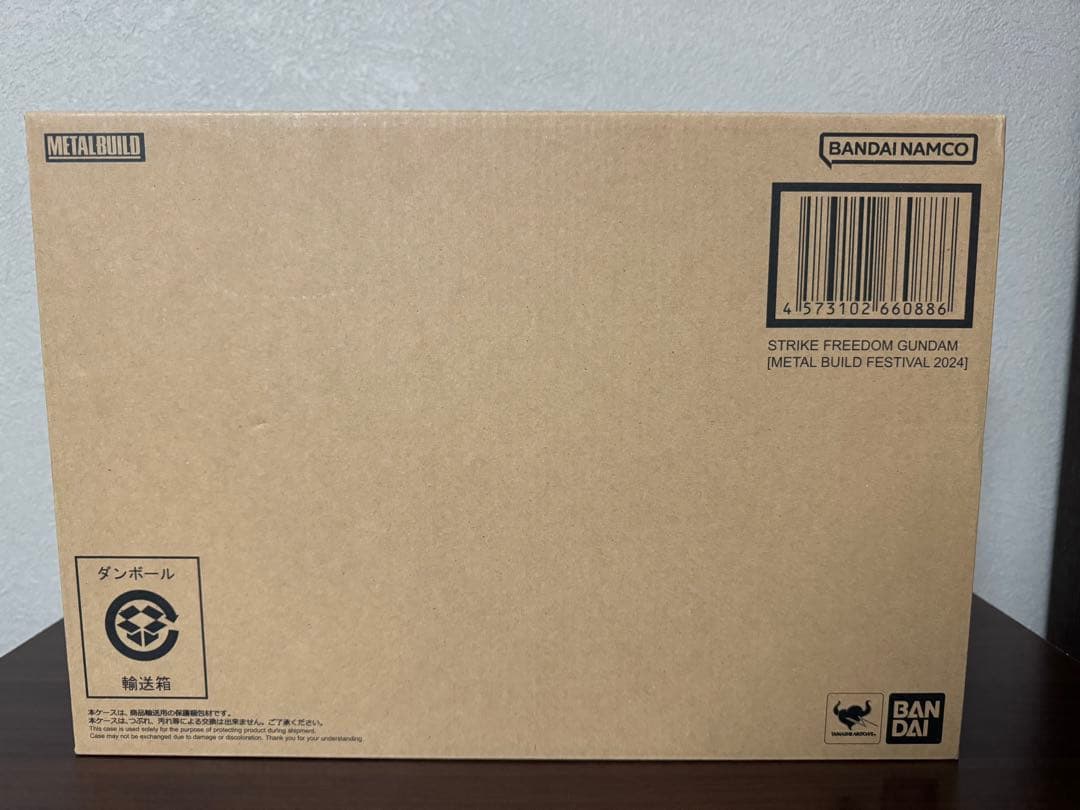 【未開封】 メタルビルド　ストライクフリーダムガンダム ・デスティニーガンダム