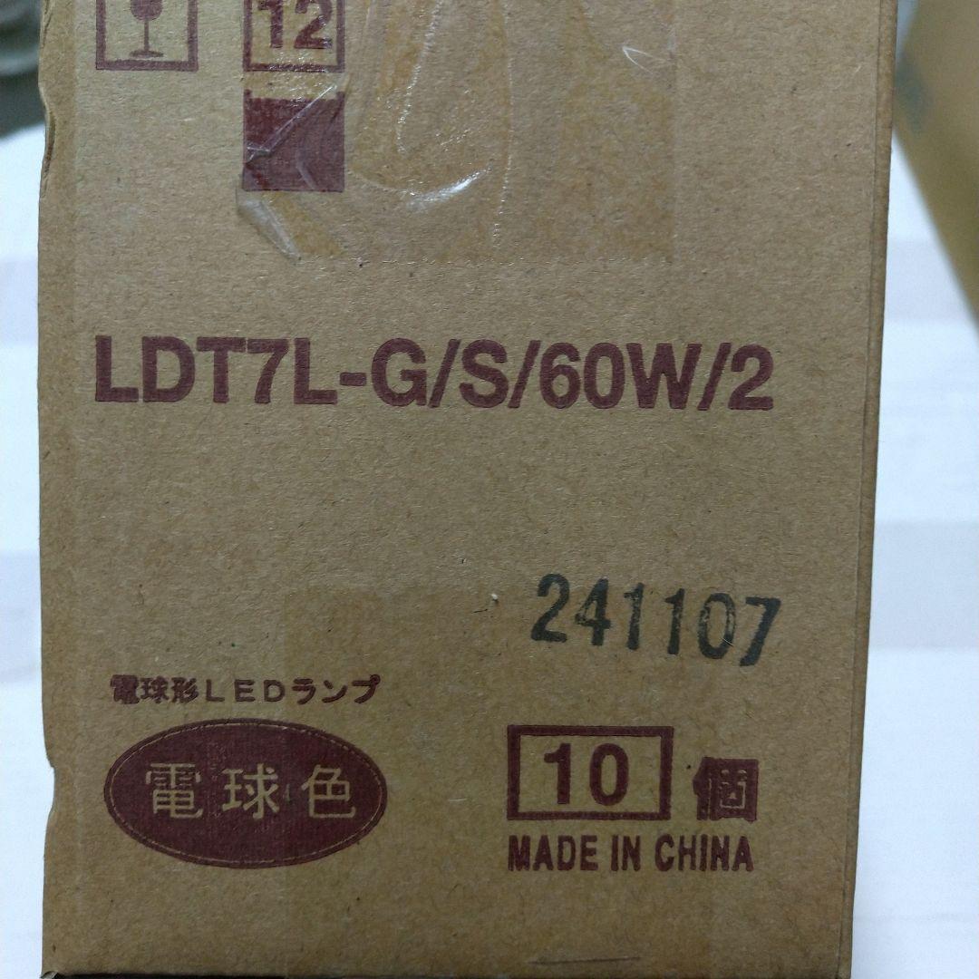 c*r様 TOSHIBA LDT7L-G/S/60W/2 LEDランプ 10個入