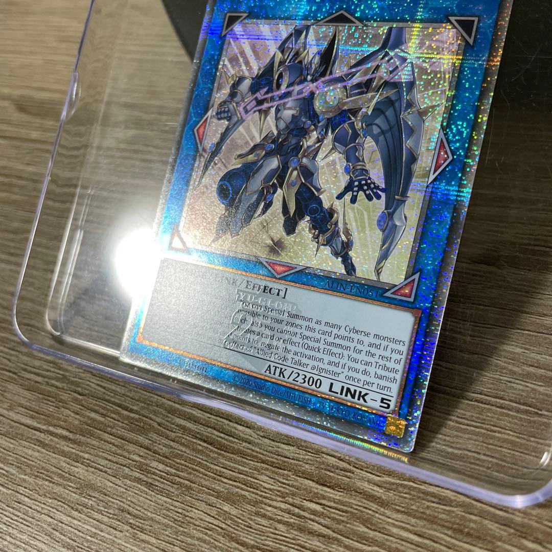 アコードトーカー@イグニスター　25th　クオシク　英語版　EU版　ALIN