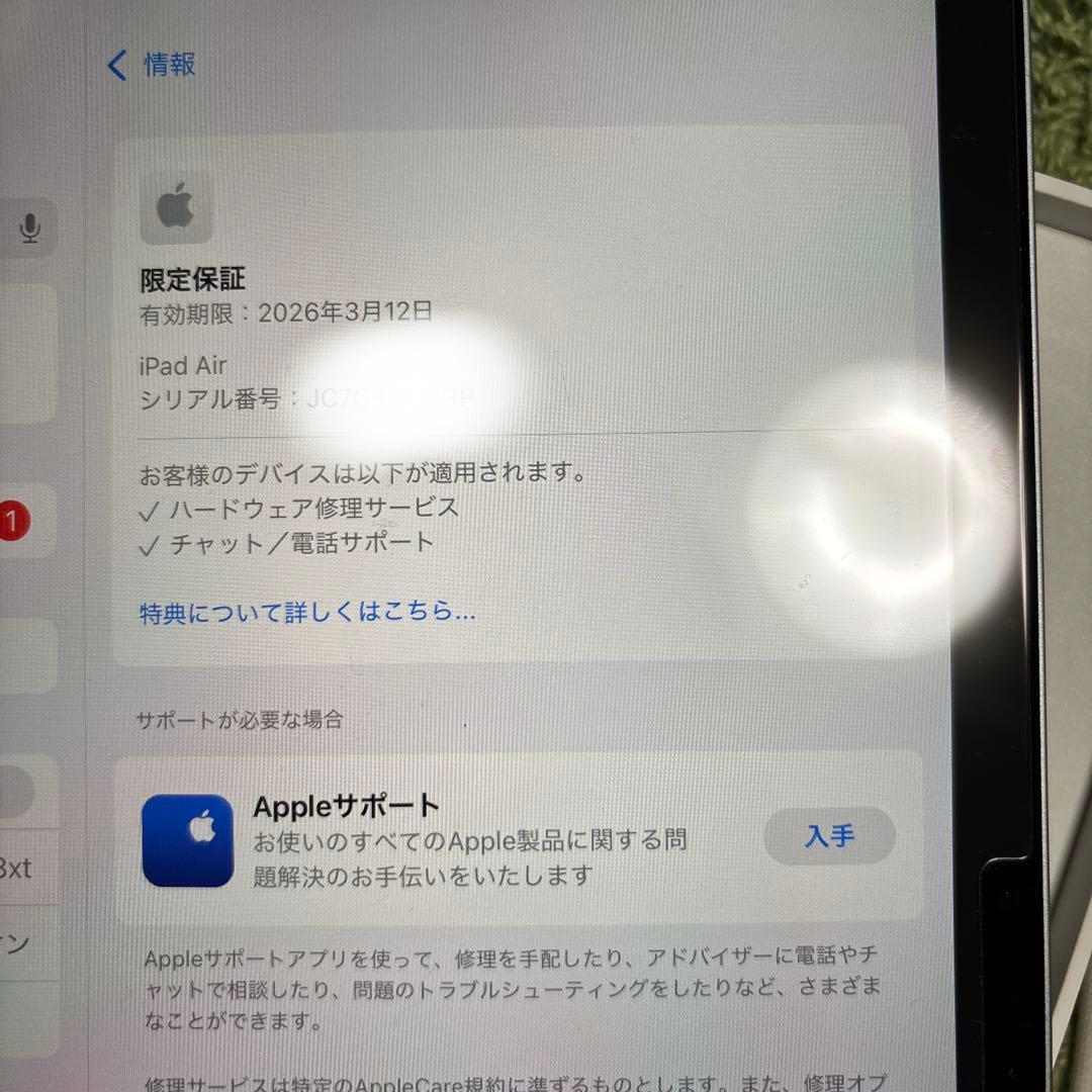 こ*✩様 11インチiPad Air（M3）256GWi-Fi