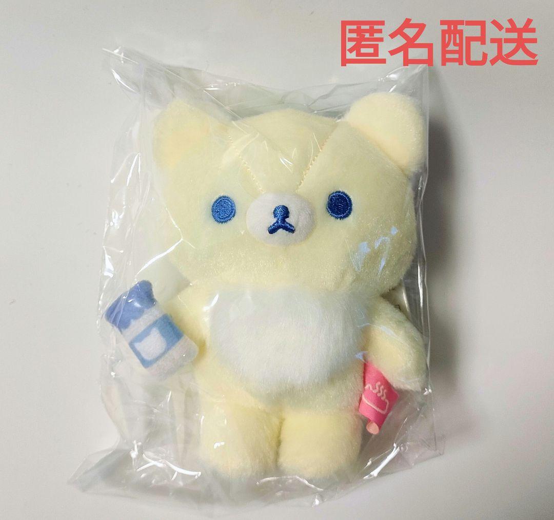 新品未開封！リラックマ ねこねこの湯 ぶらさげぬいぐるみ チャイロイコグマ♪牛乳
