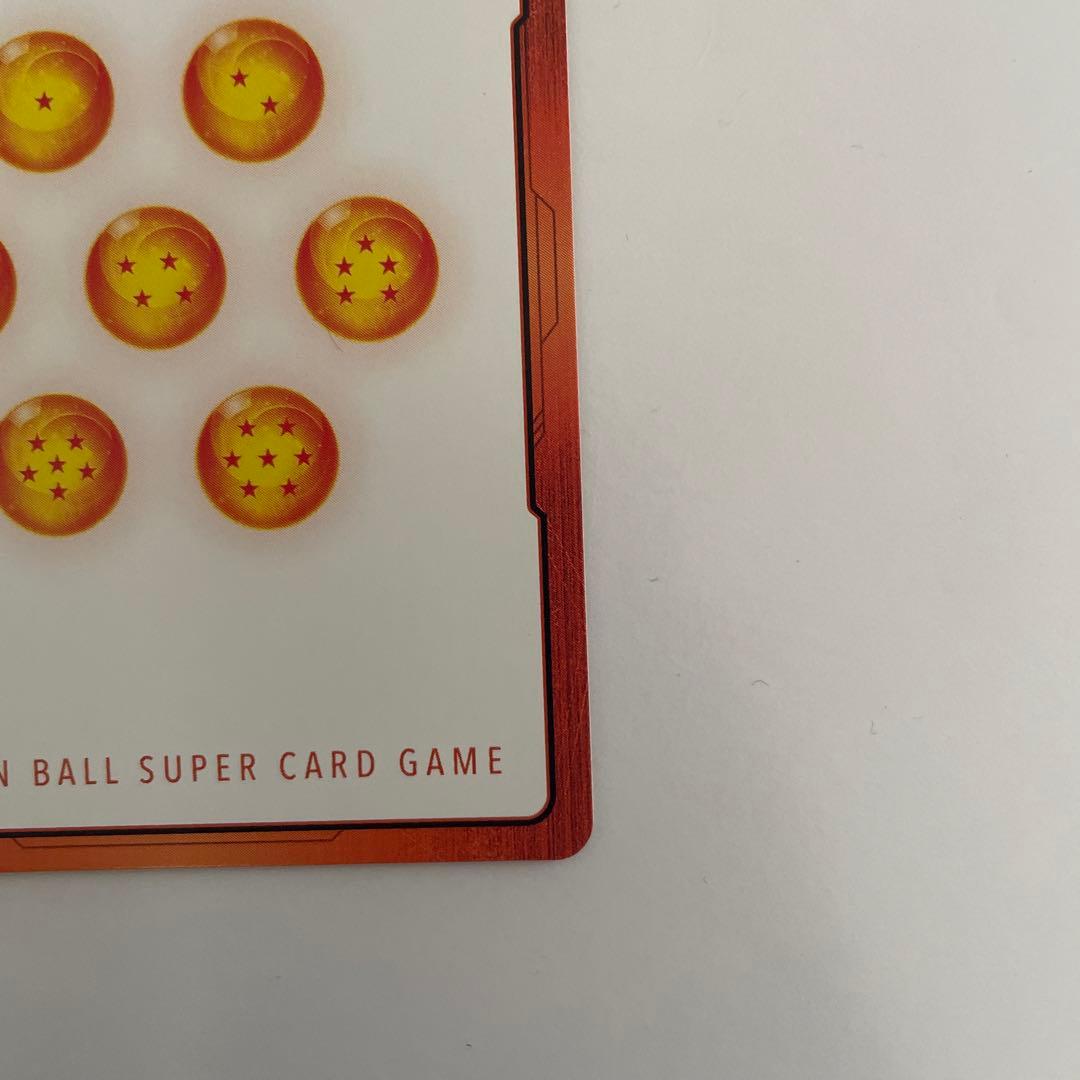 ドラゴンボールカード　マンガブースター01 エナジーマーカー人造人間　金パラレル