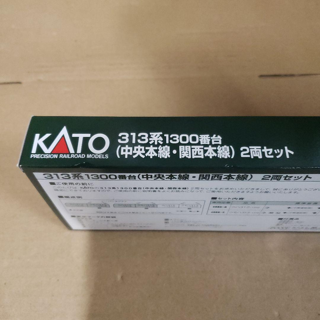 KATO 10-1932 313系1300番台(中央本線・関西本線) 2両セット