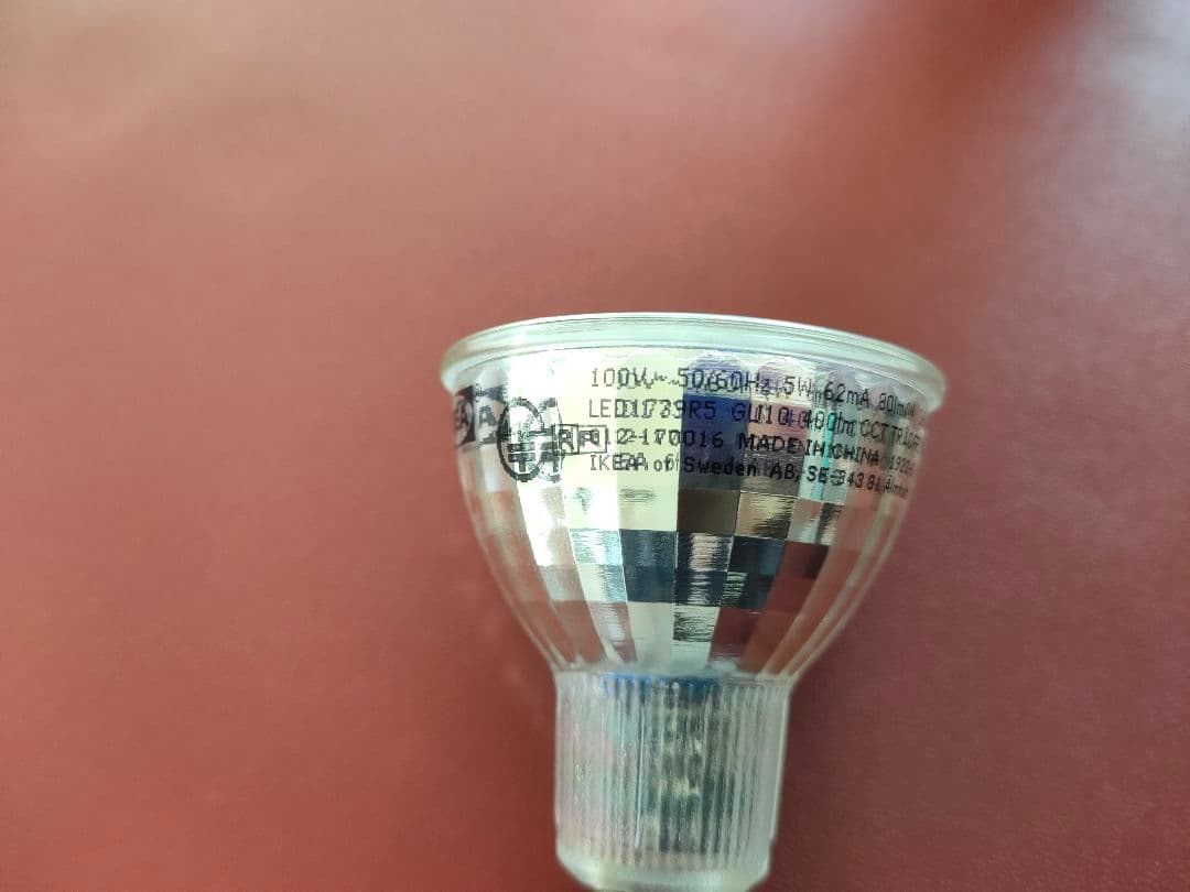 【半額以下】IKEAバロメーテルシーリングスポットライト5個（電球とリモコン付）