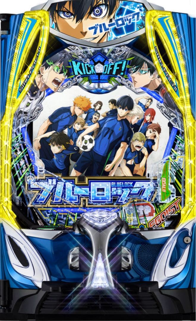 ぬるぽ！ 超速発送オプション ブルーロック、紅丸