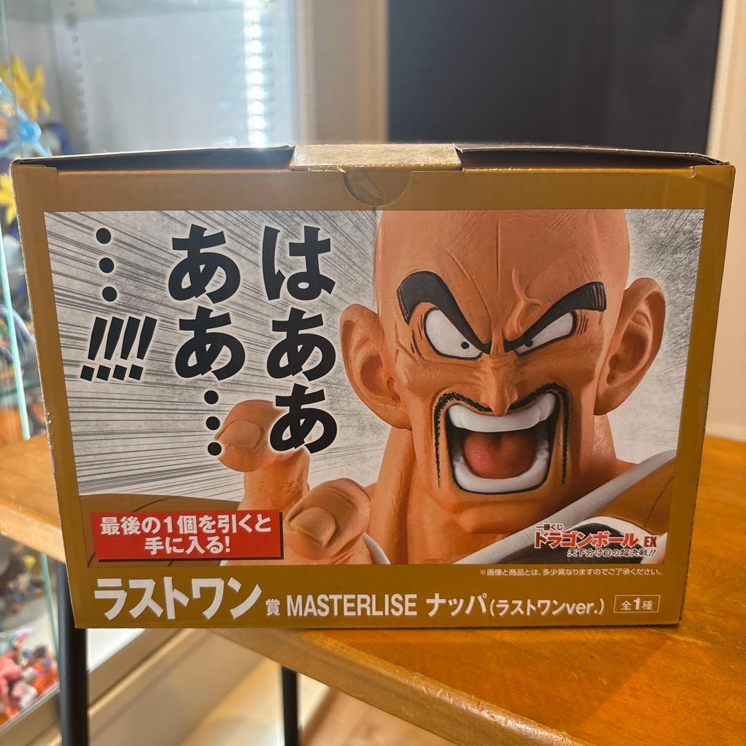ドラゴンボール　一番くじ　ラストワン賞　MASTERLISE ナッパ