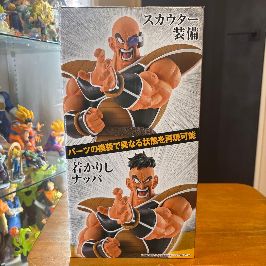 ドラゴンボール　一番くじ　ラストワン賞　MASTERLISE ナッパ