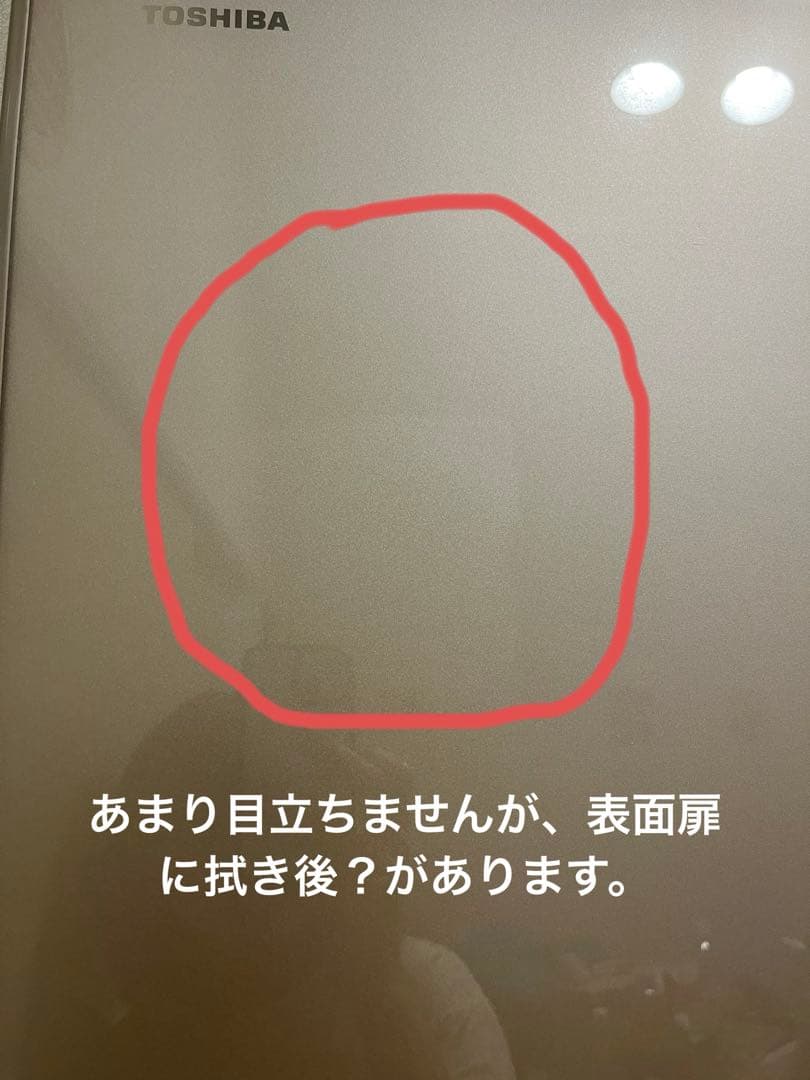 5/5まで TOSHIBA 冷蔵庫 GR-K41GXVE(ZN) 410L